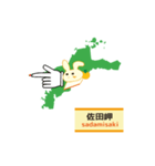 愛媛県地図（好きウサギ応援愛媛隊）（個別スタンプ：24）