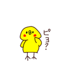 ピヨリンコの日常（個別スタンプ：9）