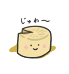 ゆかいなおでん（個別スタンプ：4）