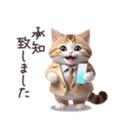 毎日使える スーツねこ ぽっちゃり 敬語（個別スタンプ：2）