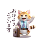 毎日使える スーツねこ ぽっちゃり 敬語（個別スタンプ：5）