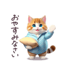 毎日使える スーツねこ ぽっちゃり 敬語（個別スタンプ：6）