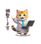 毎日使える スーツねこ ぽっちゃり 敬語（個別スタンプ：16）