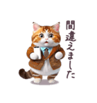 毎日使える スーツねこ ぽっちゃり 敬語（個別スタンプ：22）