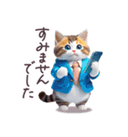 毎日使える スーツねこ ぽっちゃり 敬語（個別スタンプ：25）