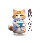 毎日使える スーツねこ ぽっちゃり 敬語（個別スタンプ：29）