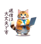 毎日使える スーツねこ ぽっちゃり 敬語（個別スタンプ：31）