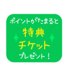 セールや販促、広告に使えるスタンプ（個別スタンプ：34）