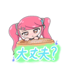 何かを食べる病みカワちゃん（個別スタンプ：8）