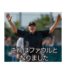 野球実況スタンプ【野球部・野球観戦】（個別スタンプ：6）