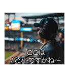 野球実況スタンプ【野球部・野球観戦】（個別スタンプ：30）