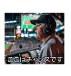 野球実況スタンプ【野球部・野球観戦】（個別スタンプ：31）