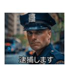 うざい警察【煽り・面白い】（個別スタンプ：1）