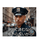 うざい警察【煽り・面白い】（個別スタンプ：3）