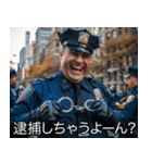 うざい警察【煽り・面白い】（個別スタンプ：4）