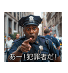 うざい警察【煽り・面白い】（個別スタンプ：8）