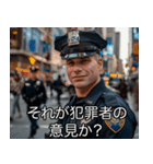 うざい警察【煽り・面白い】（個別スタンプ：10）