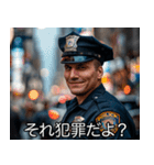 うざい警察【煽り・面白い】（個別スタンプ：12）