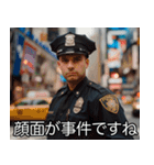 うざい警察【煽り・面白い】（個別スタンプ：14）