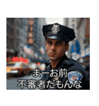 うざい警察【煽り・面白い】（個別スタンプ：16）