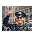 うざい警察【煽り・面白い】（個別スタンプ：24）