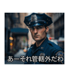 うざい警察【煽り・面白い】（個別スタンプ：25）