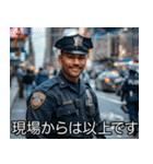 うざい警察【煽り・面白い】（個別スタンプ：29）