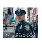 うざい警察【煽り・面白い】（個別スタンプ：30）