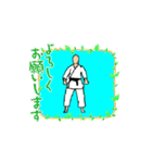 KARATE  KATA SANDAN（個別スタンプ：13）