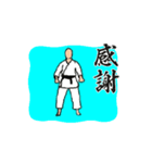 KARATE  KATA YONDAN（個別スタンプ：6）