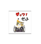 猫龍馬202405（個別スタンプ：4）