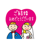 飛び出す！結婚、入籍おめでとう！（個別スタンプ：2）