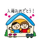 飛び出す！結婚、入籍おめでとう！（個別スタンプ：3）