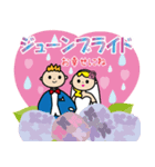 飛び出す！結婚、入籍おめでとう！（個別スタンプ：7）