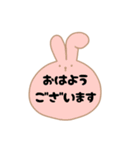 【敬語】かわいいうさぎスタンプ♡（個別スタンプ：1）