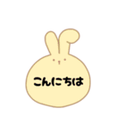 【敬語】かわいいうさぎスタンプ♡（個別スタンプ：2）