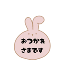 【敬語】かわいいうさぎスタンプ♡（個別スタンプ：4）