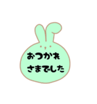 【敬語】かわいいうさぎスタンプ♡（個別スタンプ：5）