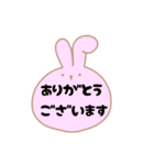 【敬語】かわいいうさぎスタンプ♡（個別スタンプ：6）