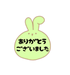 【敬語】かわいいうさぎスタンプ♡（個別スタンプ：7）