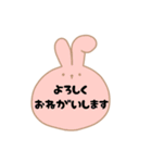 【敬語】かわいいうさぎスタンプ♡（個別スタンプ：12）