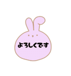 【敬語】かわいいうさぎスタンプ♡（個別スタンプ：13）