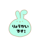 【敬語】かわいいうさぎスタンプ♡（個別スタンプ：15）