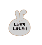 【敬語】かわいいうさぎスタンプ♡（個別スタンプ：17）