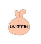 【敬語】かわいいうさぎスタンプ♡（個別スタンプ：21）