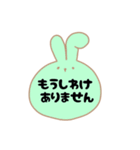 【敬語】かわいいうさぎスタンプ♡（個別スタンプ：23）