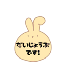 【敬語】かわいいうさぎスタンプ♡（個別スタンプ：25）