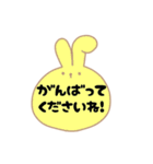 【敬語】かわいいうさぎスタンプ♡（個別スタンプ：29）