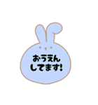 【敬語】かわいいうさぎスタンプ♡（個別スタンプ：30）