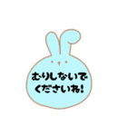 【敬語】かわいいうさぎスタンプ♡（個別スタンプ：33）